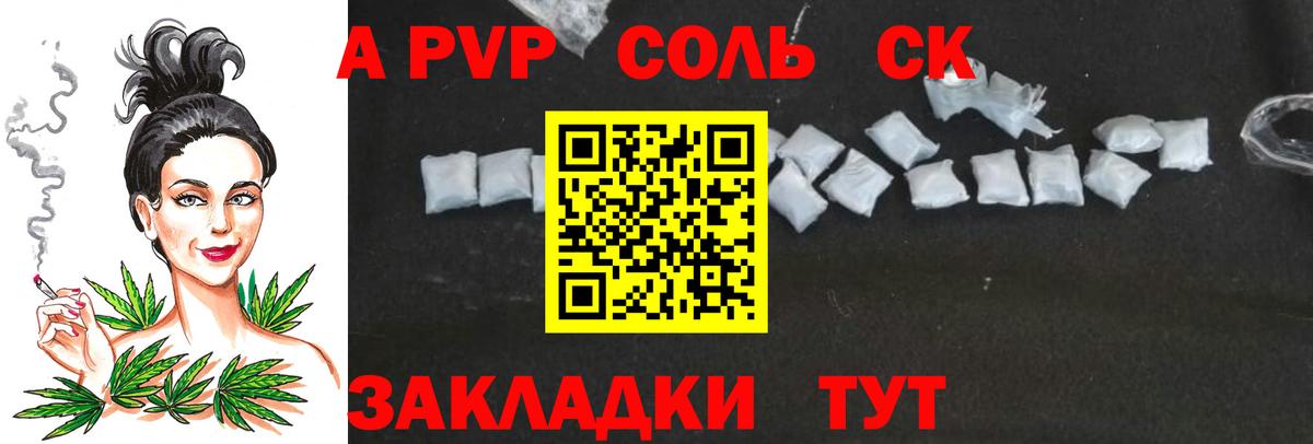 Туймазы  Альфа ПВП СК КРИС  Alfa_PVP  Alfa_PVP крисы CK  Альфа ПВП Crystall  Вход с VPN 