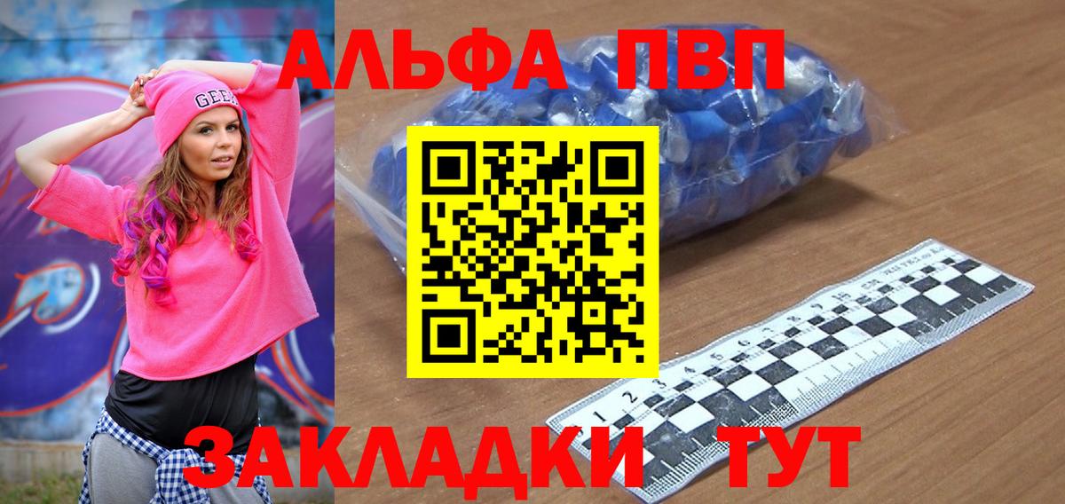 A PVP мука Туймазы
