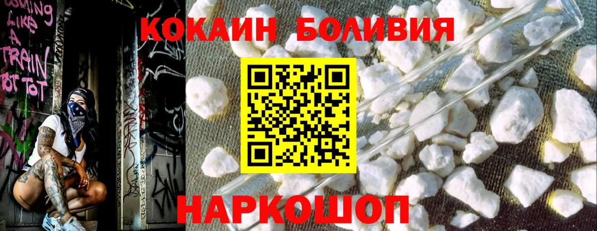 Cocaine 98% Туймазы