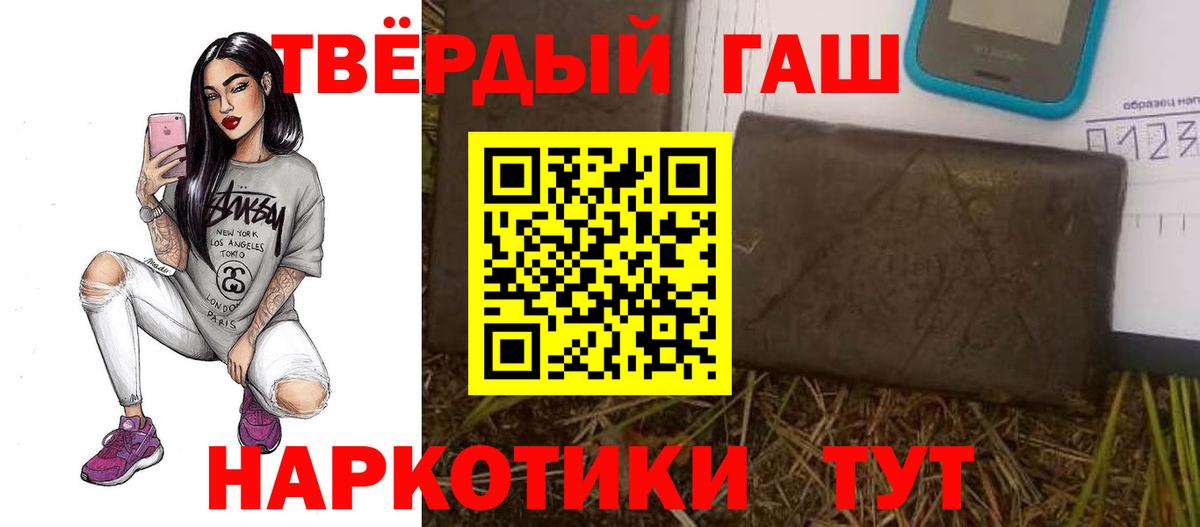Туймазы  ГАШ убойный  ГАШ  Вход с VPN 