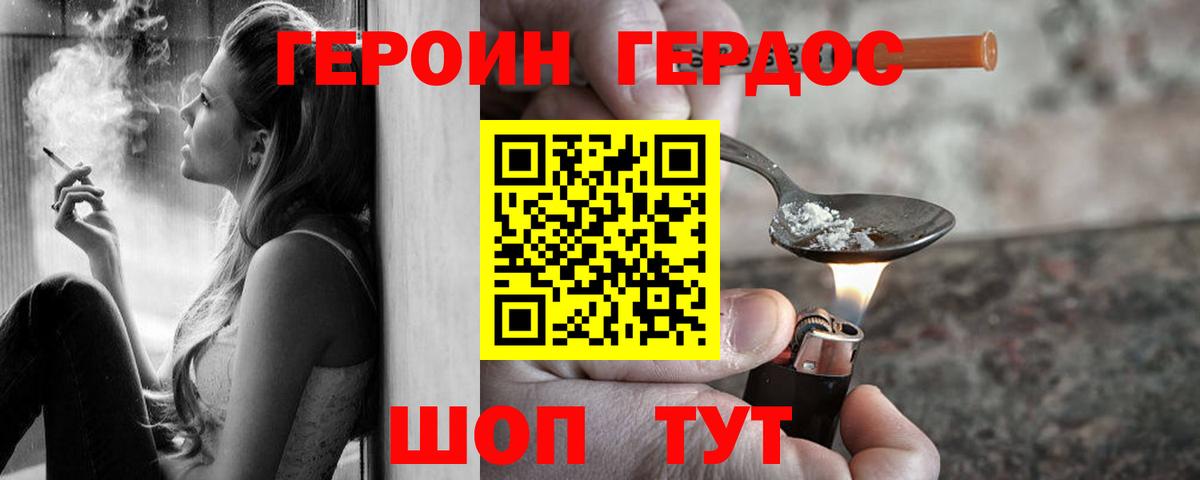 Героин Афган  Вход с VPN  Туймазы 