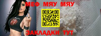 мдма Лесосибирск