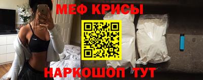 2c-b Ликино-Дулёво