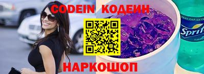 каннабис Ливны