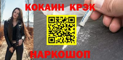 2c-b Ликино-Дулёво
