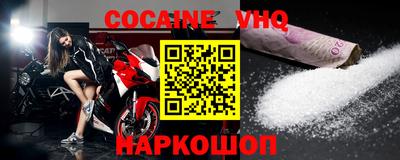 2c-b Ликино-Дулёво