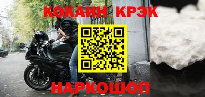 каннабис Ливны