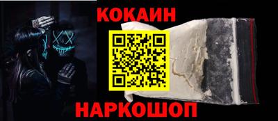 2c-b Ликино-Дулёво