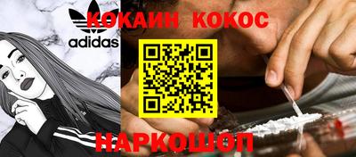 каннабис Ливны