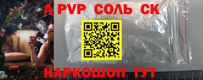 2c-b Ликино-Дулёво