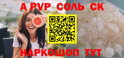 каннабис Ливны