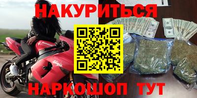 2c-b Ликино-Дулёво