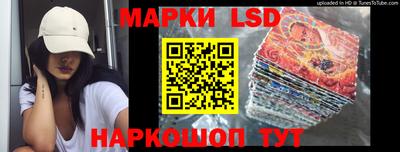 каннабис Ливны