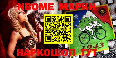2c-b Ликино-Дулёво