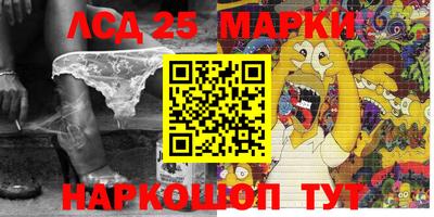 каннабис Ливны