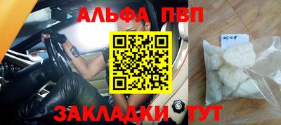 2c-b Ликино-Дулёво