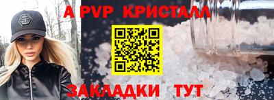 каннабис Ливны