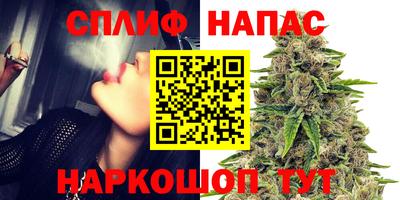 каннабис Ливны