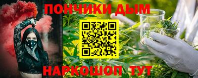 каннабис Ливны