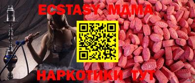 мдма Лесосибирск