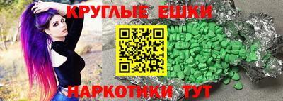 2c-b Ликино-Дулёво