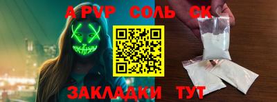 мдма Лесосибирск