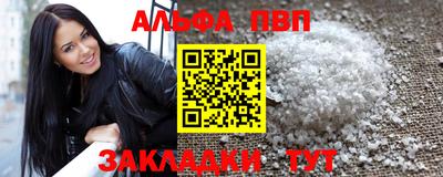 2c-b Ликино-Дулёво