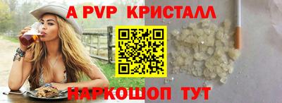 каннабис Ливны