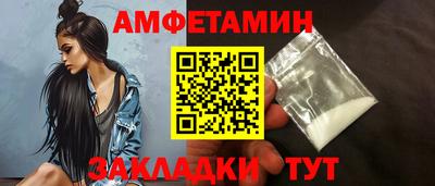 каннабис Ливны