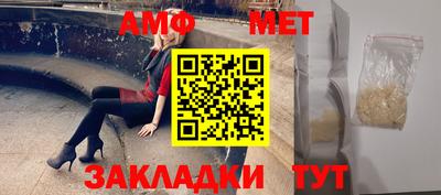 2c-b Ликино-Дулёво