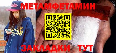 каннабис Ливны