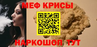 2c-b Ликино-Дулёво