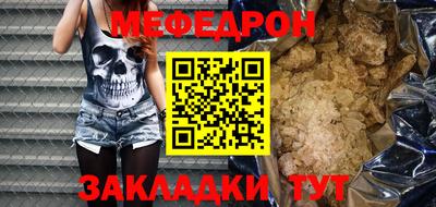 мдма Лесосибирск