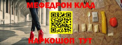 2c-b Ликино-Дулёво
