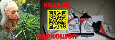каннабис Ливны