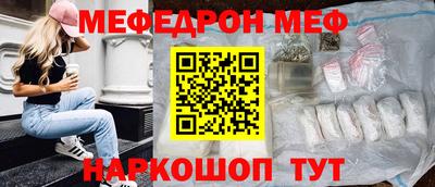 мдма Лесосибирск