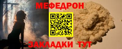мдма Лесосибирск