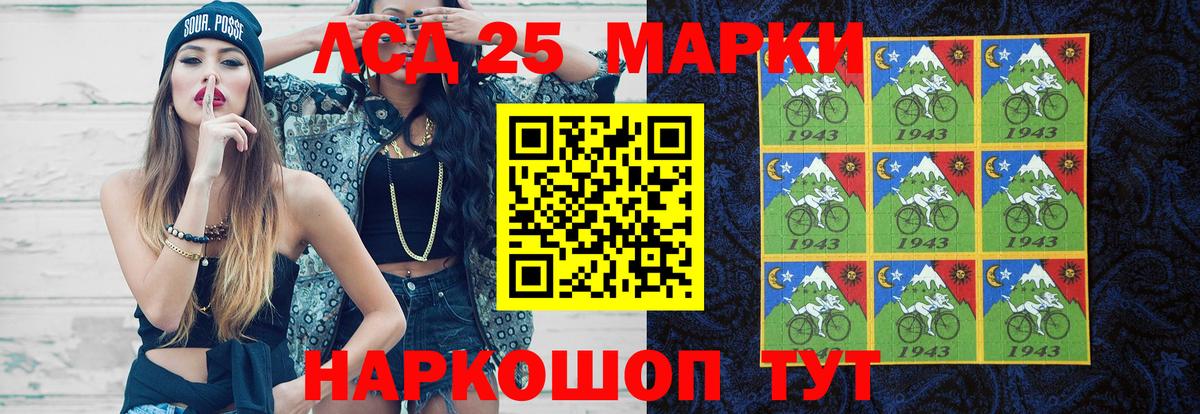 Лсд 25 экстази ecstasy  ЛСД экстази кислота  ЛСД экстази  Вход с VPN  Туймазы 