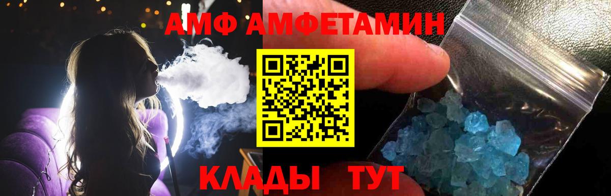 Первитин Декстрометамфетамин 99.9% Туймазы