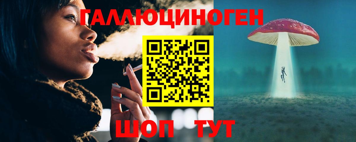 Псилоцибиновые грибы Psilocybine cubensis  Псилоцибиновые грибы мицелий  Туймазы  Вход с VPN 