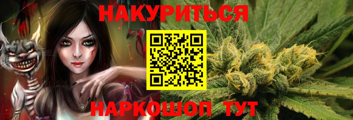 Бошки Шишки ГИДРОПОН Туймазы