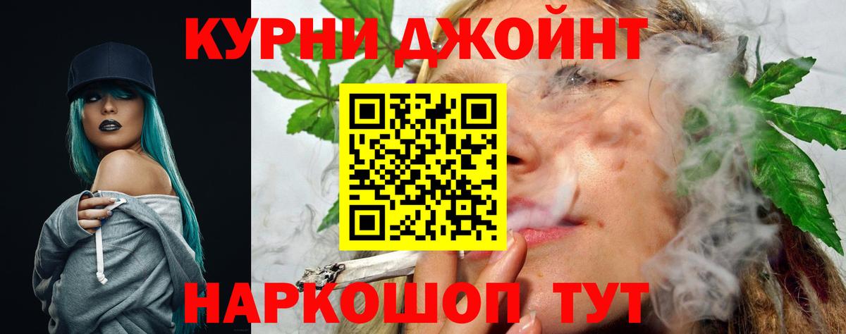 Бошки Шишки LSD WEED  Марихуана LSD WEED  Вход с VPN  Туймазы 